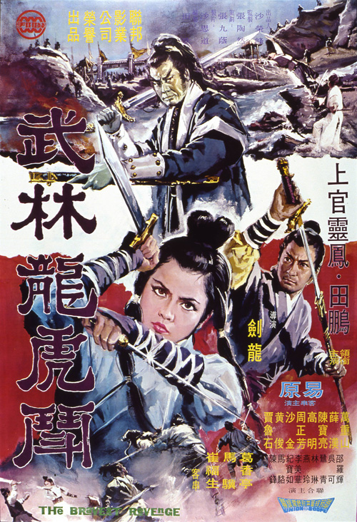《失踪繁殖》海报